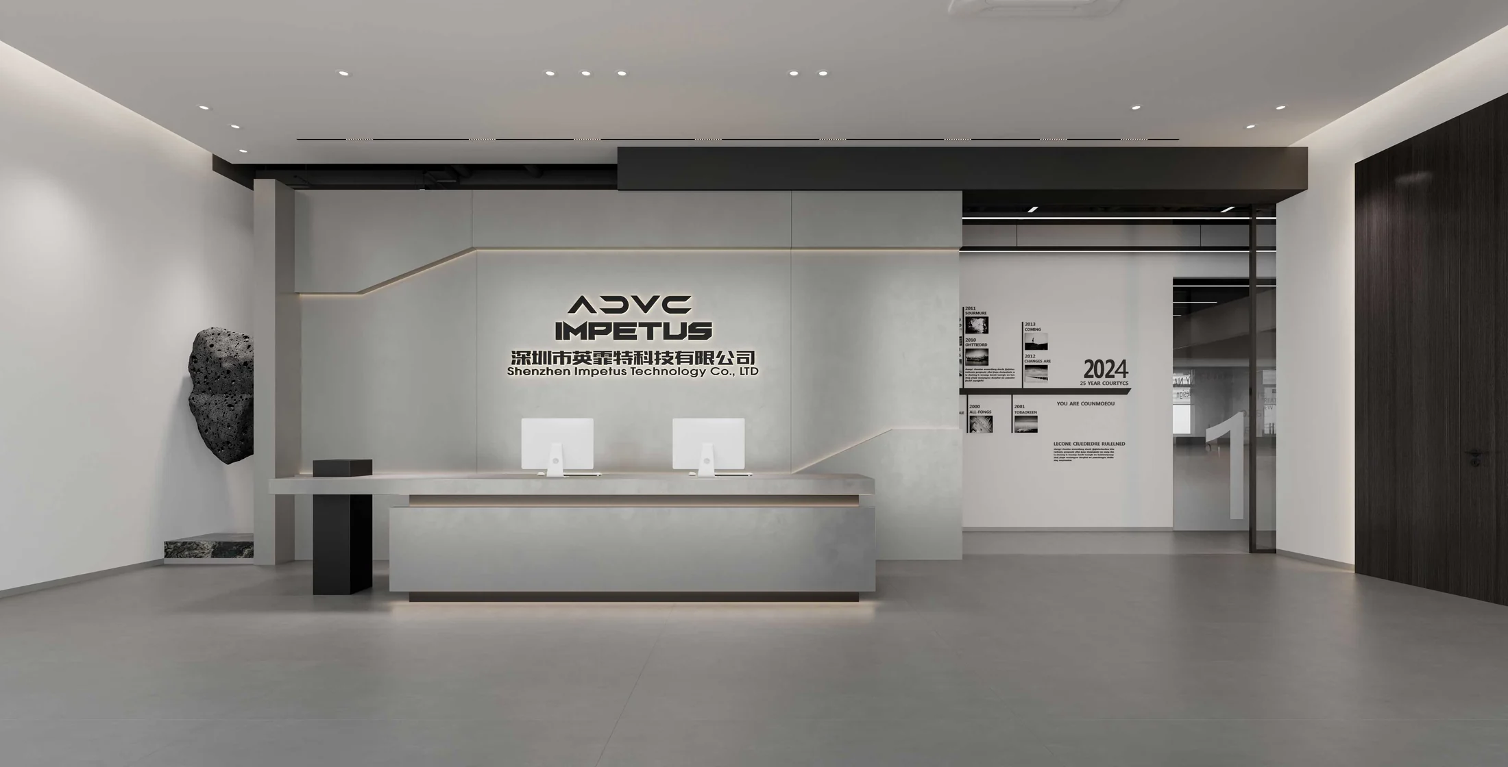 Reception area at Shenzhen Impetus Technology